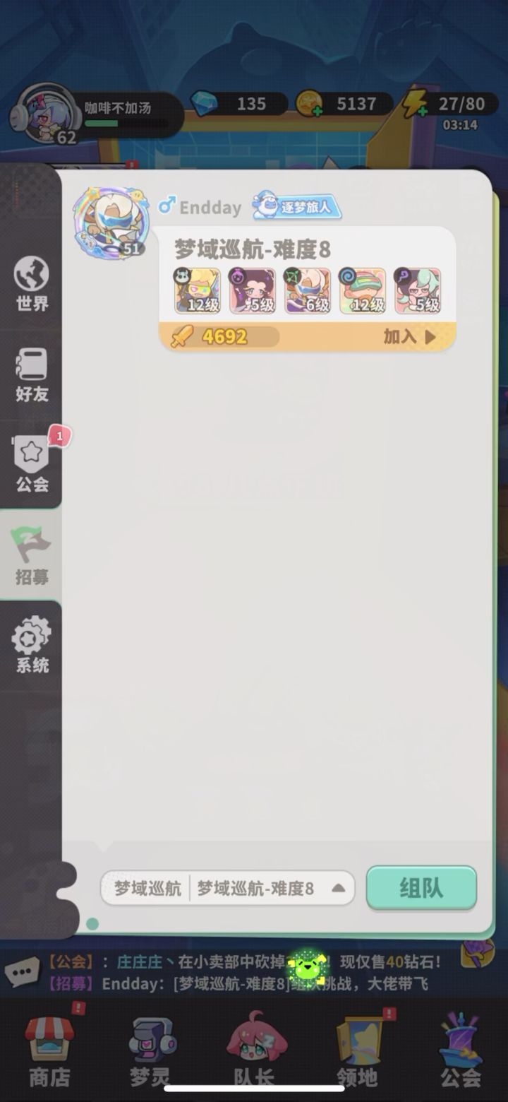 一个视频全是BUG截图