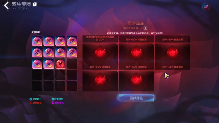 这就是打宝赛季吗？额外350掉落，心凉半截截图