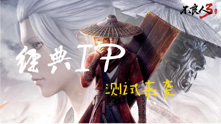 #童心闪耀#大千江湖不止世界,盛唐复兴看不良人?截图