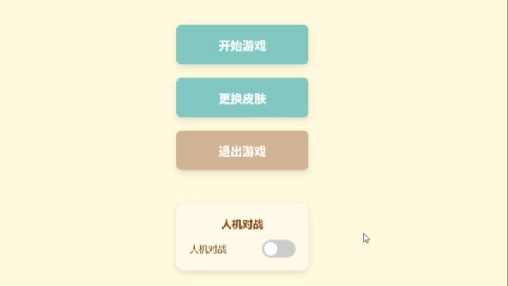 User600开发者日志07截图