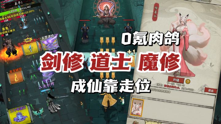 广告爆款真做了‼️而且……不氪金❗截图