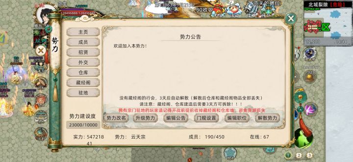 我在云天截图