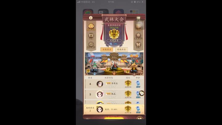 吾辈剑修截图