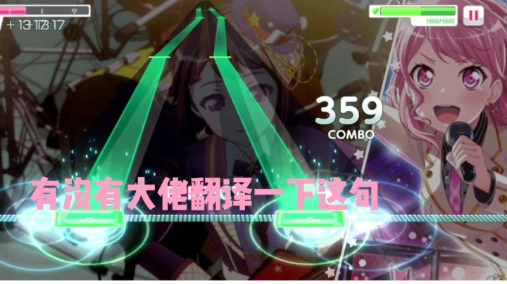 音游，但只有美少女的声音(´▽｀)ノ♪截图