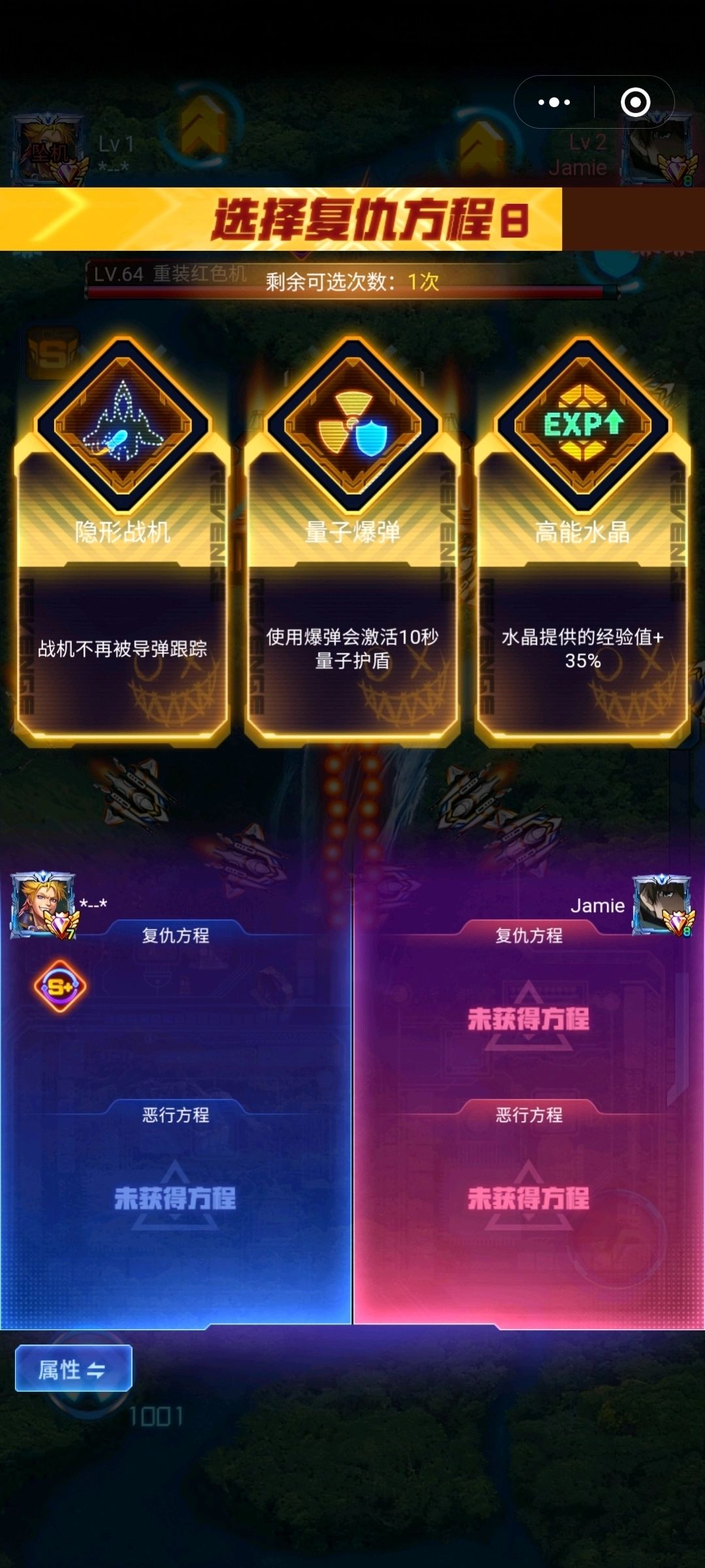 飞行射击鼻祖雷霆战机回来了！上线爽玩！截图