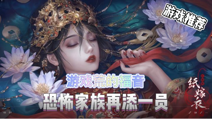 【游戏推荐】恐怖游戏再添一员,你值得拥有#无限视频创作月#截图
