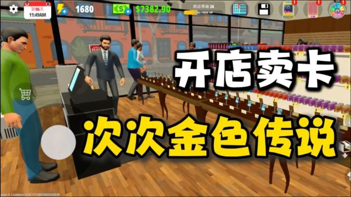 开了一家卡牌商单，反倒是自己把卡包全拆了，还都是蓝天白云截图