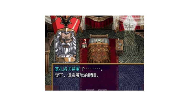 梦幻模拟战4第二关 搞笑男马库雷截图