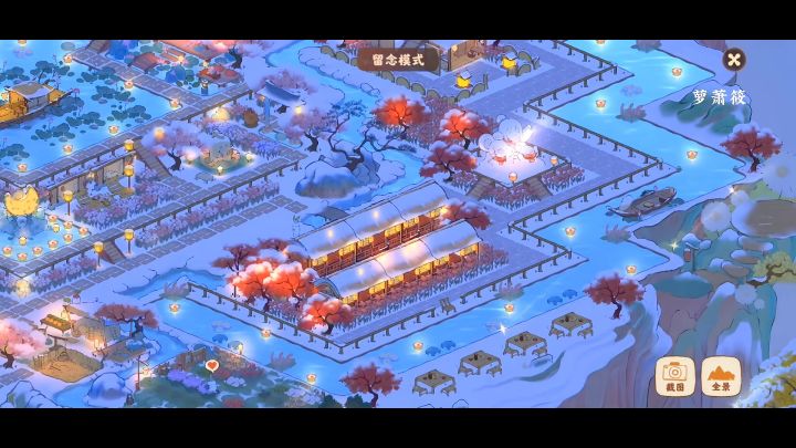 没等到雪花却遇见了流星雨截图