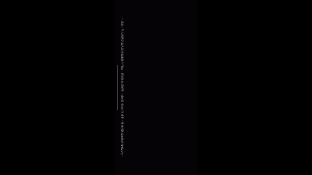 video-3867933