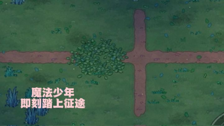 魔法与科学诞生的火花截图