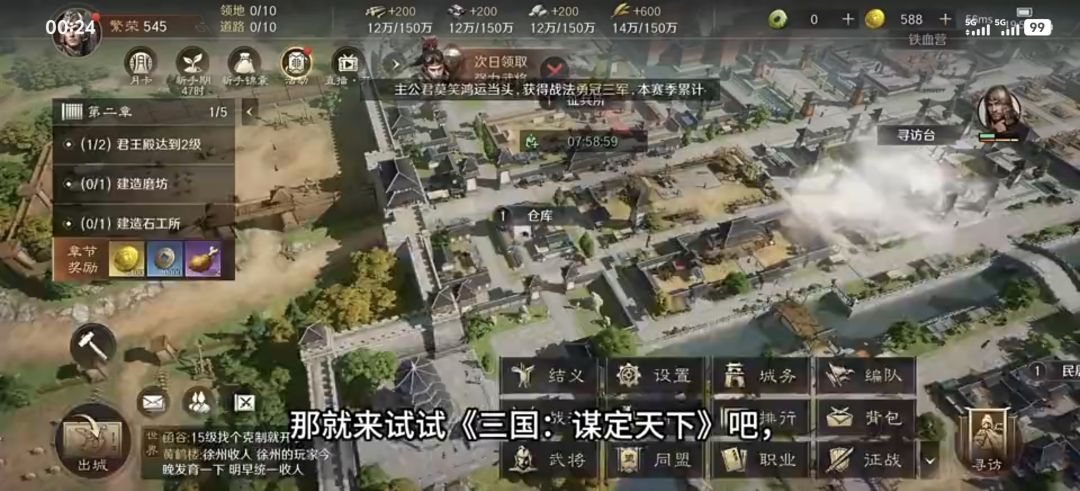 video-4818212