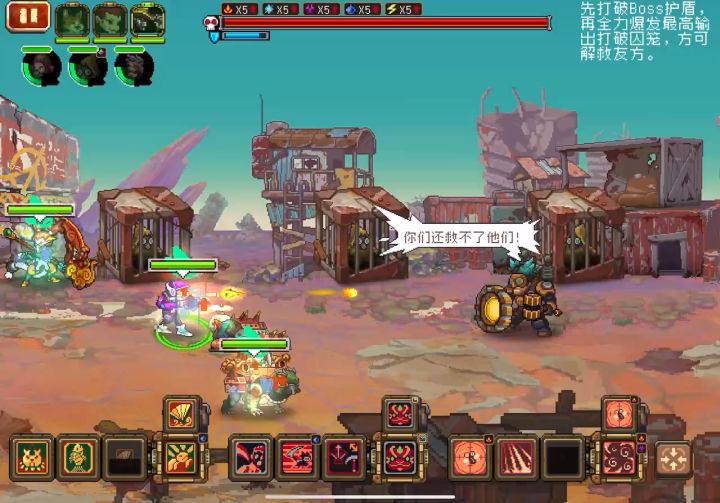 此阵容，25层之前皆可通用。截图