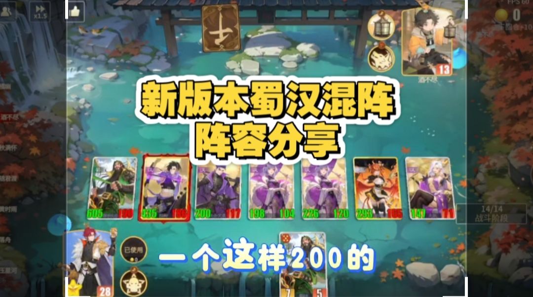video-5478585