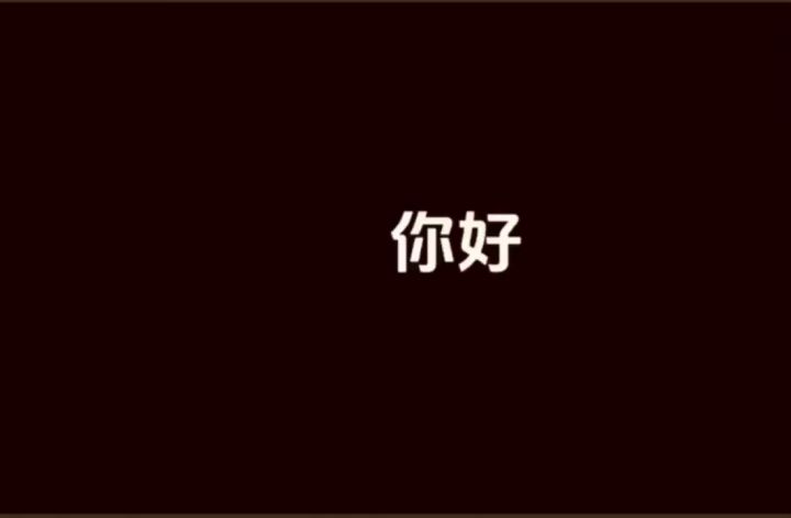 蜡笔小新截图