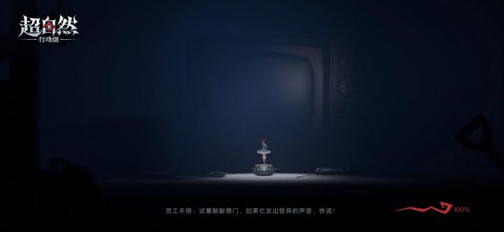 另辟赛道——传送搬运流启动!截图