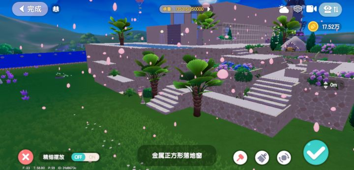 我新建的房子！截图