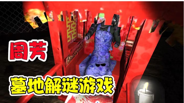 这解谜游戏，线索关联很重要！你能拿捏吗？截图