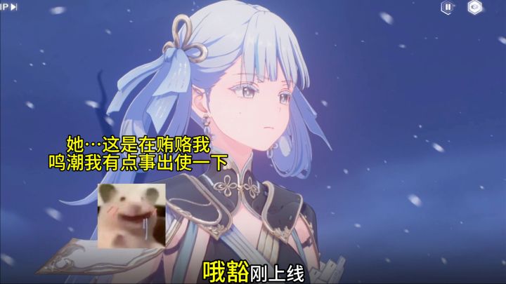 这下漂泊的意义我全想起来了截图