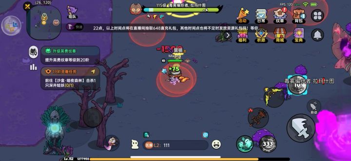 哈哈哈哈哈哈哈哈截图