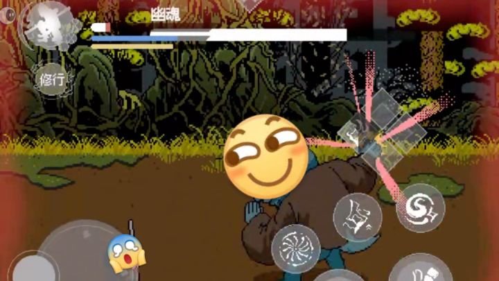 黑神话:悟空像素版:1 来自大头的支配😨截图
