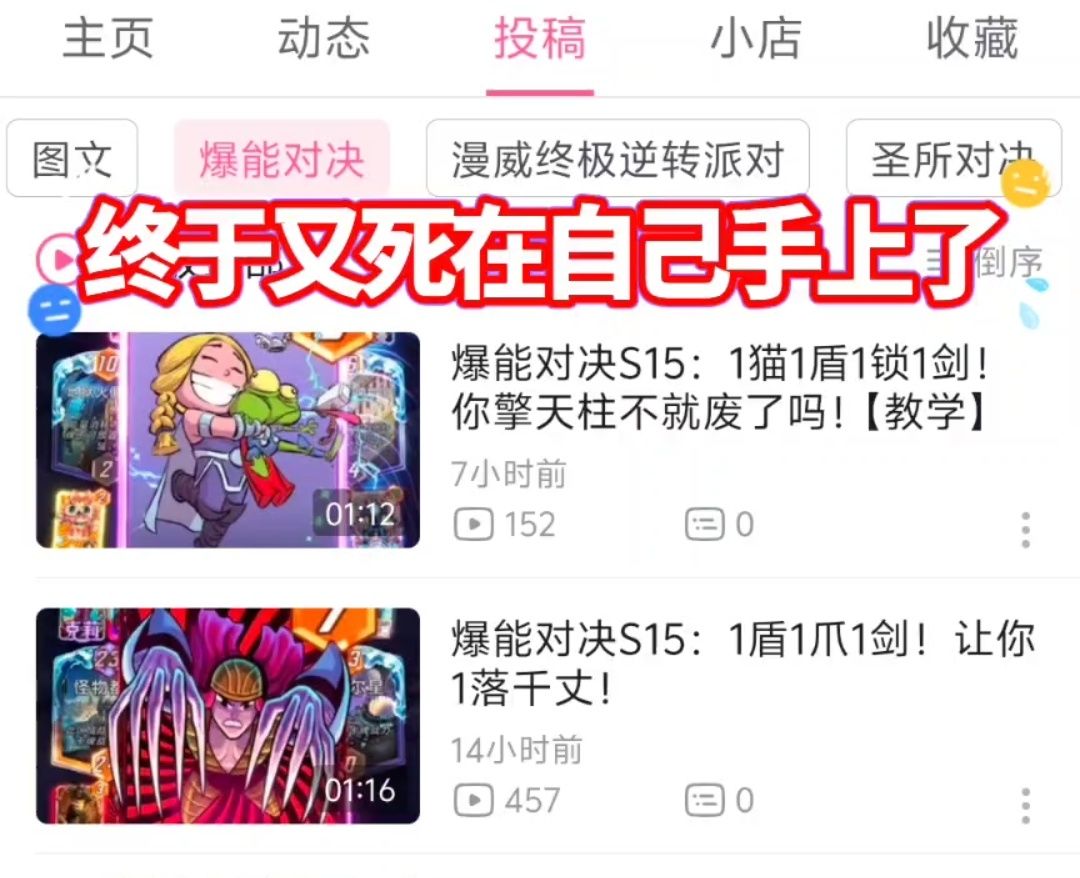 video-5305465