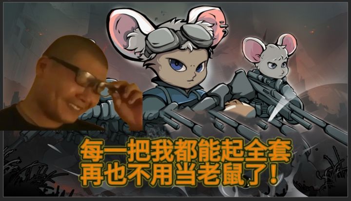 文字版搜打撤游戏!每一把我都当猛攻崽,我看看谁还跑刀!截图
