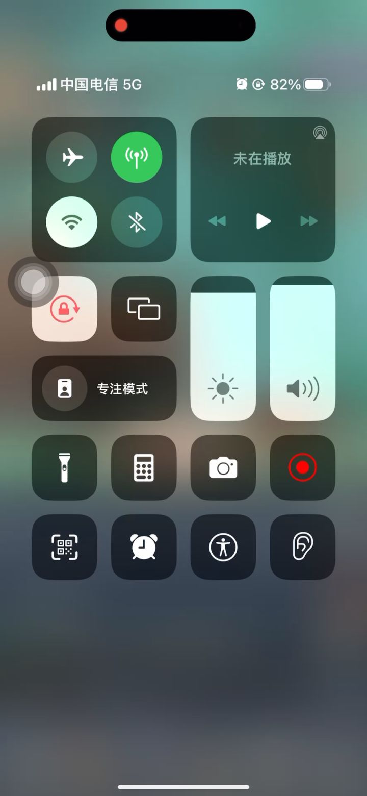 【大道之约】日常修仙截图