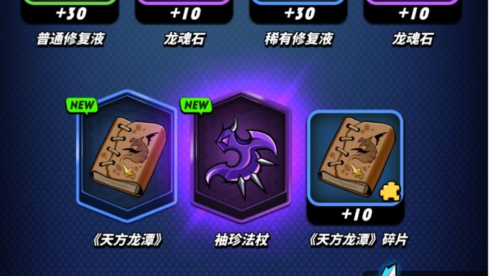 天呐求助截图