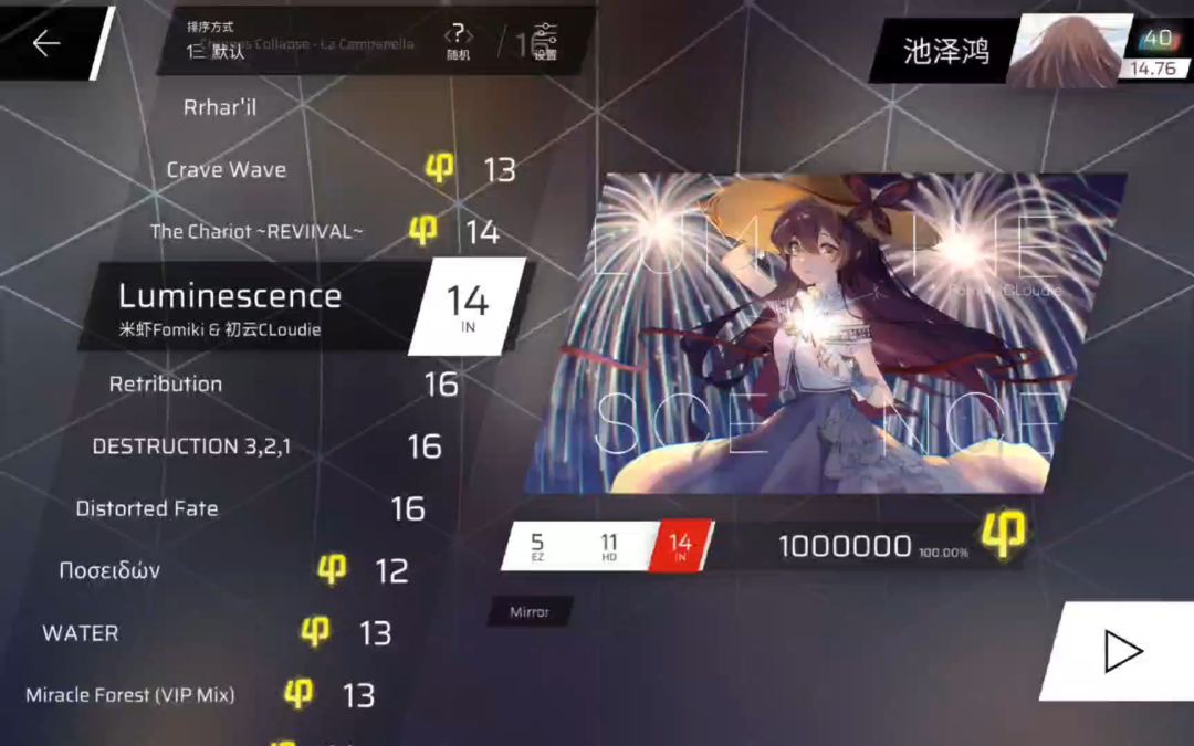 video-5787227
