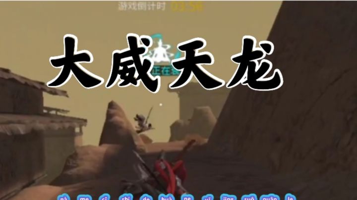 【武侠乂:萌新的快乐】看人打架!追着人跑!憨憨系列截图
