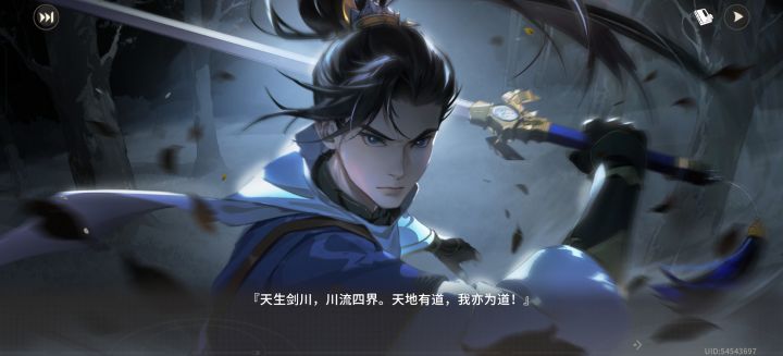 让你们瞧瞧剑川之主黑刹教的实力截图
