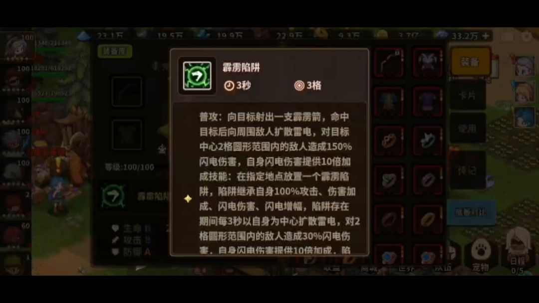 video-3743007