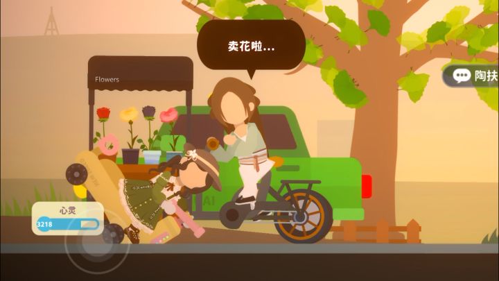 出车祸了。。。截图