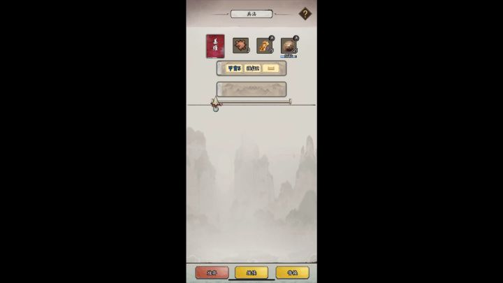 bug，重塑兵法时出现异常。参加内测没有获得限定貂蝉头像跟皮肤截图