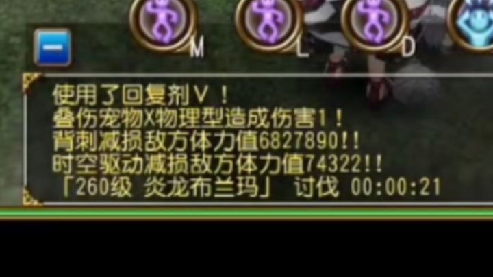 5600万斩杀线,猜猜哪一个职业截图