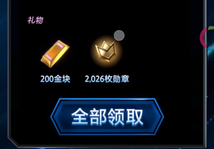 漫威终极逆转S19:为什么不开观察者模式商店?为什么补征服币?截图
