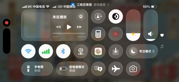 总是 bug截图