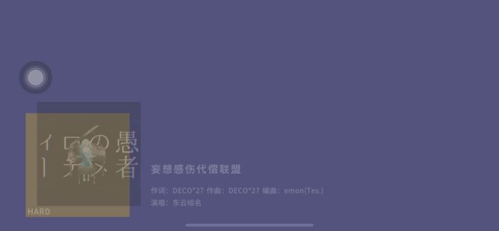 新手,别喷技术不太好。截图