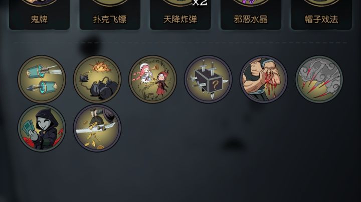 回归！飞镖ftk狼王分享截图