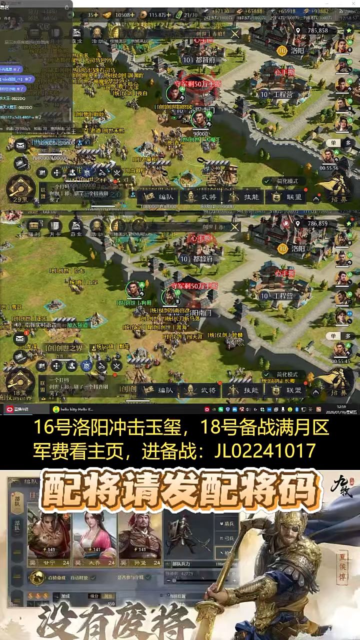 洛阳竞速以12.28险胜进入前三全记录截图