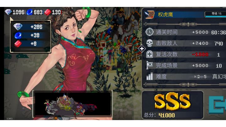 金币爆仓的后果，P40刷图卡的不要不要的截图