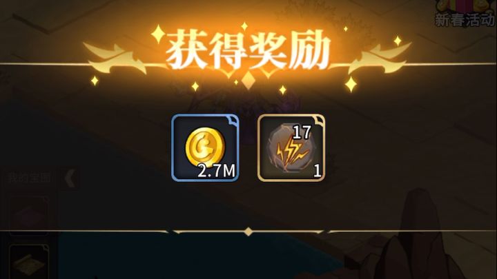 日常挖图实记截图
