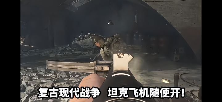 痛打老美 打丧尸生死即刻开战!截图