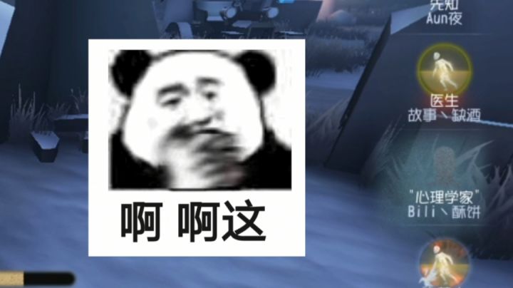 低血压特效药:黄圈鸟(论单排为什么难赢)截图