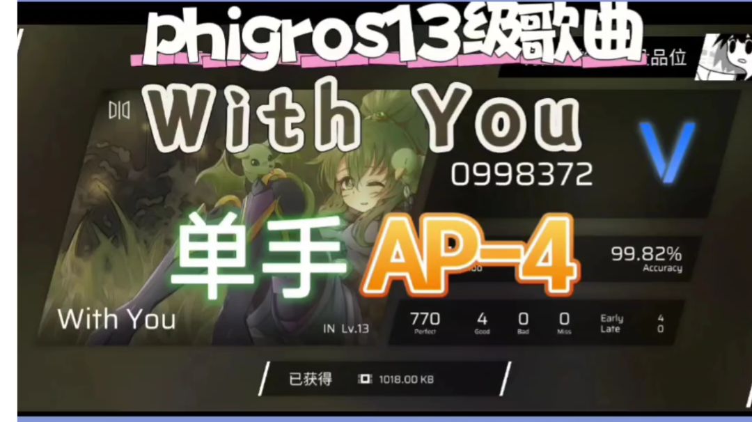 video-4270876