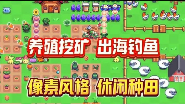 这款中天游戏无需自己种田!是需要招聘牛马下地干活截图