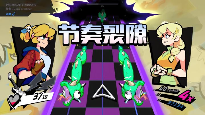 在汹涌的敌潮中识破规律，投身别具一格的节奏挑战！截图