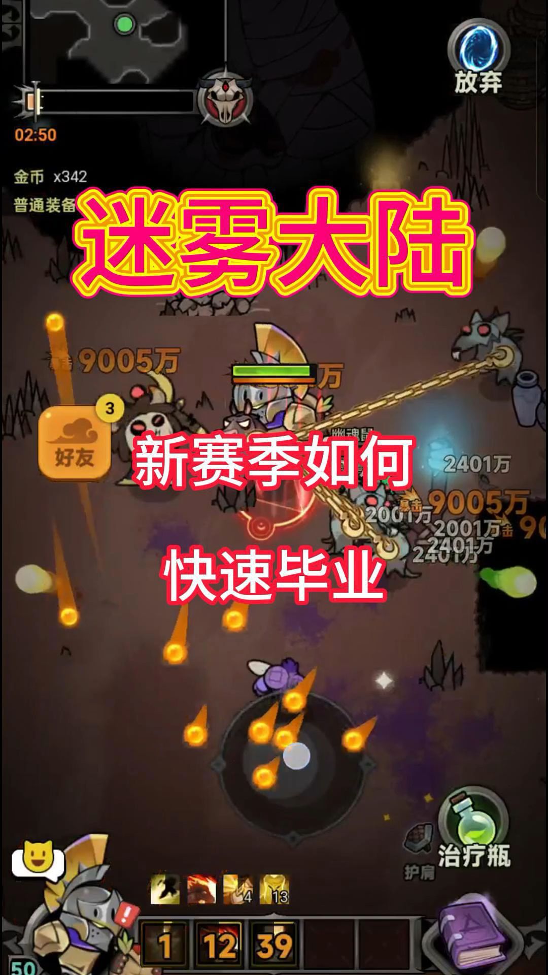 video-4972327