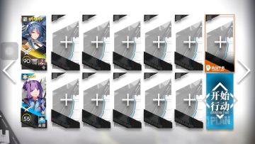 明日方舟怀黍离HS-7令单核攻略（含蚀刻章）